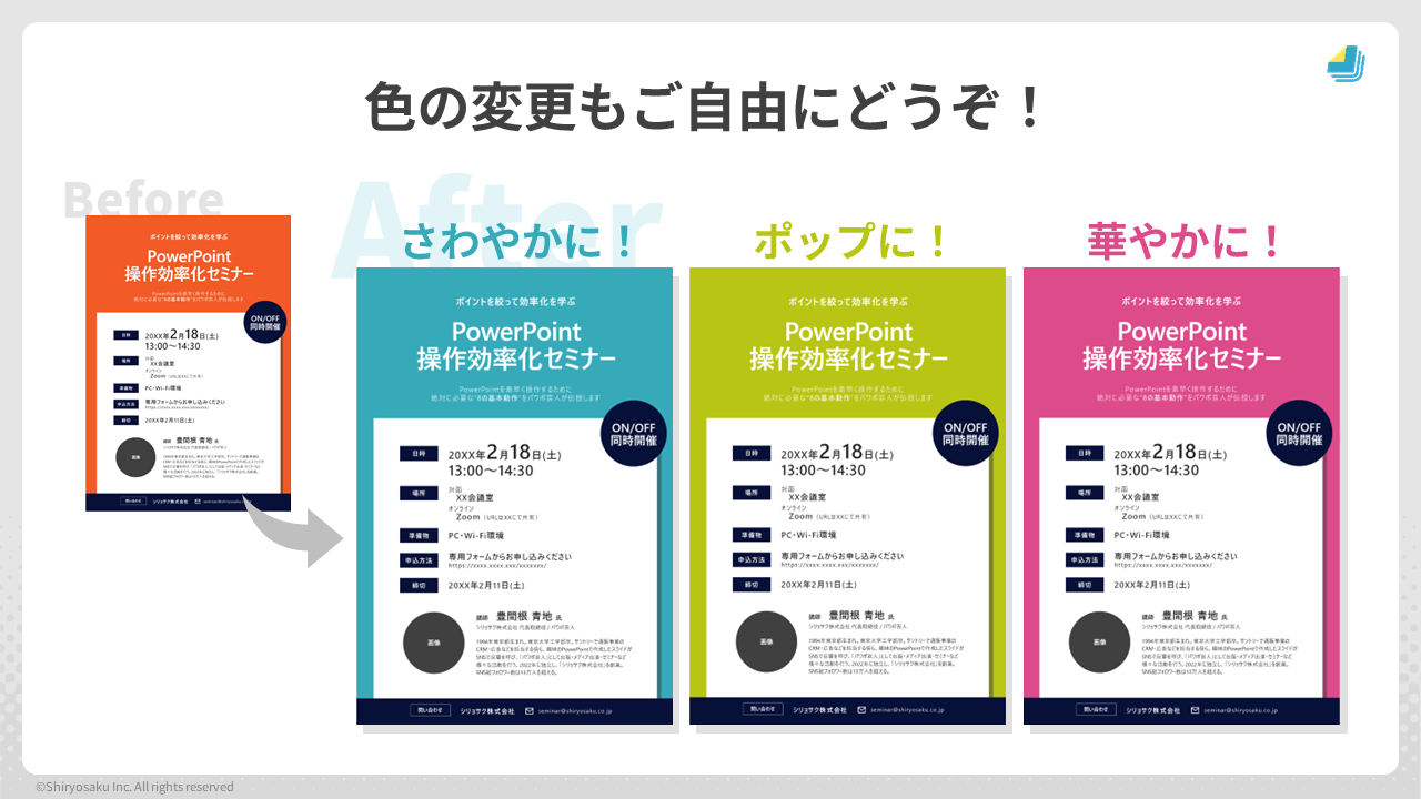 緊急事態宣言対応のお知らせポスター2ビジネス書式テンプレート 経費削減実行委員会