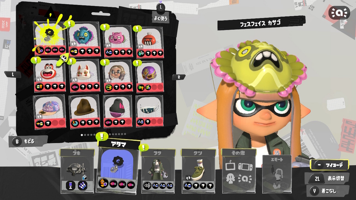 スーツ姿のイカリーマンで遊べる限定ギア6種がコロコロコミック9月号の付録に！オキラクウサギ