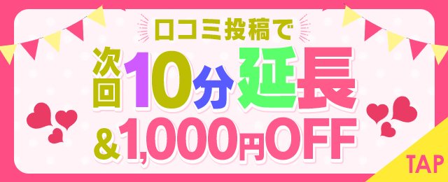 福島市風俗 | 「アサヒ芸能」の風俗情報