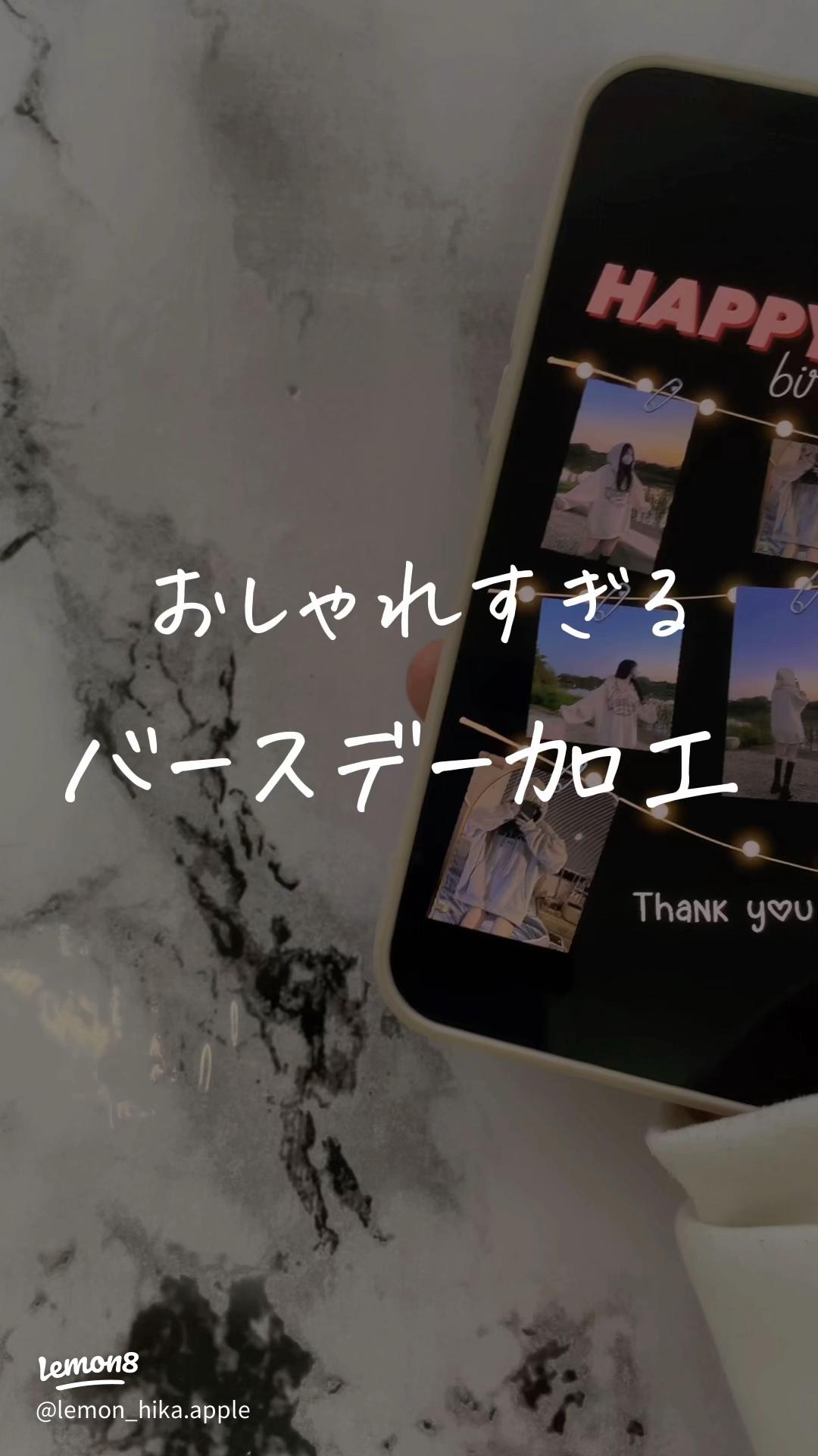 インスタでのネオンペンの使い方2024 年のリアルなLemon8ユーザー体験