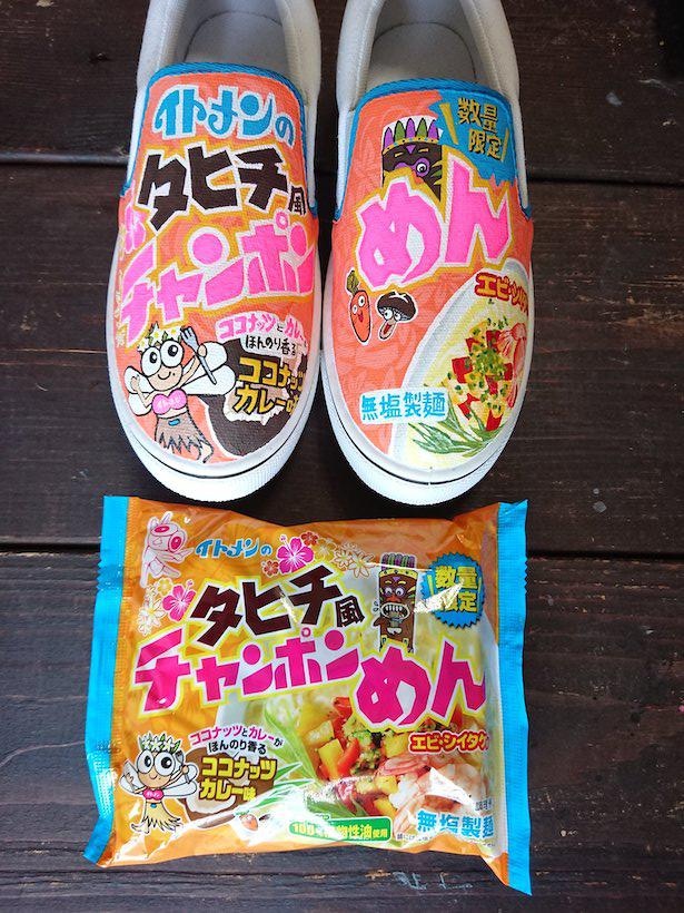 スニーカーカスタムとは？スニーカーペイントでスニーカーをカスタマイズShoesLife シューズライフ革靴・革製品の手入れに関する情報発信サイト