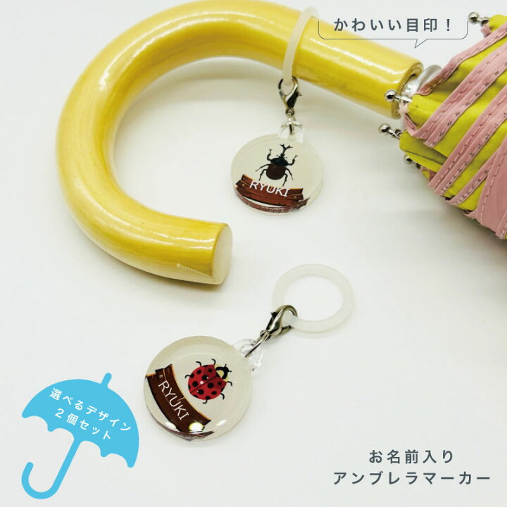 アクリルアンブレラマーカー 販促花子ノベルティ