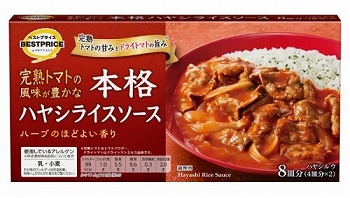 岸本くんの完熟トマト 約3.2kg ( 400g×８パック )