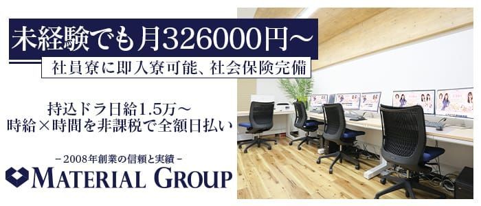 東京都の風俗ドライバー・デリヘル送迎求人・運転手バイト募集｜FENIX JOB