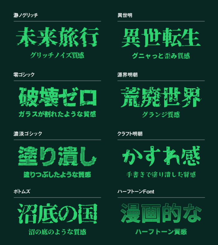 全部無料 おすすめの日本語フリーフォント103選 商用利用OK321web