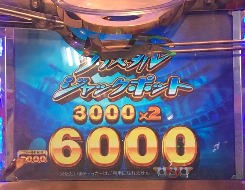 ラウンドワンスタジアム所沢 on X: 