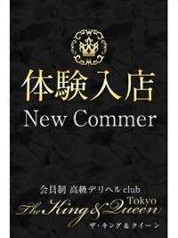 デリヘルが呼べる「ホテルサンルート瀬戸大橋」（綾歌郡宇多津町）の派遣実績・口コミ | ホテルDEデリヘル