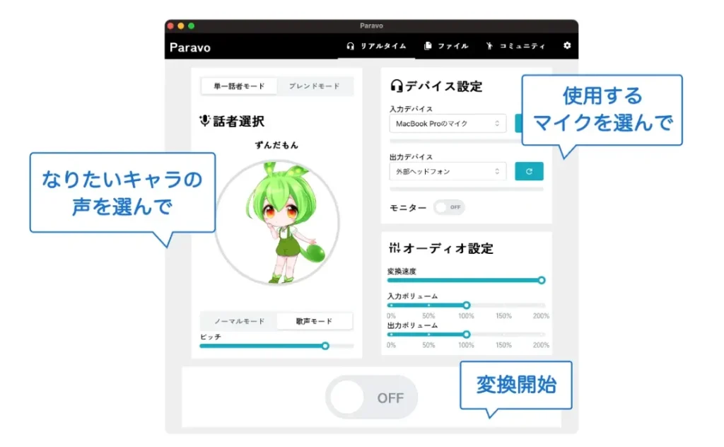 音声の高さを高く・低く変える方法-音程調整-』 動画編集-Premiere Proプレミアプロ広告動画編集・webマーケティング