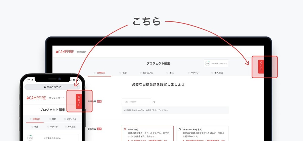 成約率UP LPのCVボタンデザインの要素7選！作り方や参考事例も紹介 - 株式会社クロスバズ X BUZZ Inc.