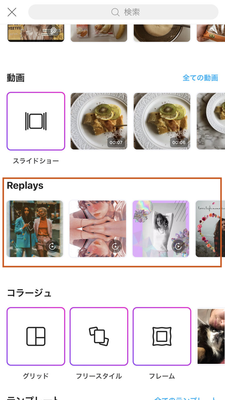 無料&超簡単 Picsartで写真の中の不要な人や物を消す方法 - Picsart Blog