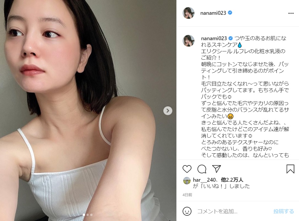 写真】【激変の今】堀北真希さん「ピンク髪」で育児に奮闘中、夫・山本耕史とカッコよすぎる生き様｜NEWSポストセブン