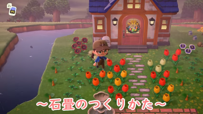 あつ森 道の作り方とテクニック あつまれどうぶつの森- ゲームウィズ