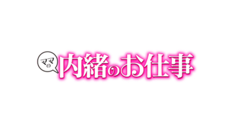 即会い.net（人妻デリヘル）「らん」女の子データ詳細｜札幌市内派遣 風俗｜ビッグデザイア北海道