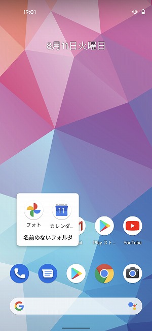 MOJICITY 画像から日本語フォント名を検索できるアプリ『フォトからフォント検索』を公開Monotype