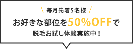 京都駅・伏見・南インターのおすすめメンズエステ求人