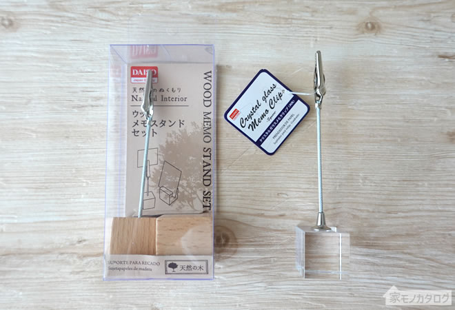 ダイソー商品ルポ 立てるだけじゃない！確認したい場所がひと目でわかる「ポイントクリップ書類スタンド」Infoseekニュース