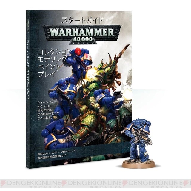 今だけ最安465円 沼れ。王道ハクスラARPG「ウォーハンマー：Chaosbane」が楽しすぎるｗ PS Xbox Steam