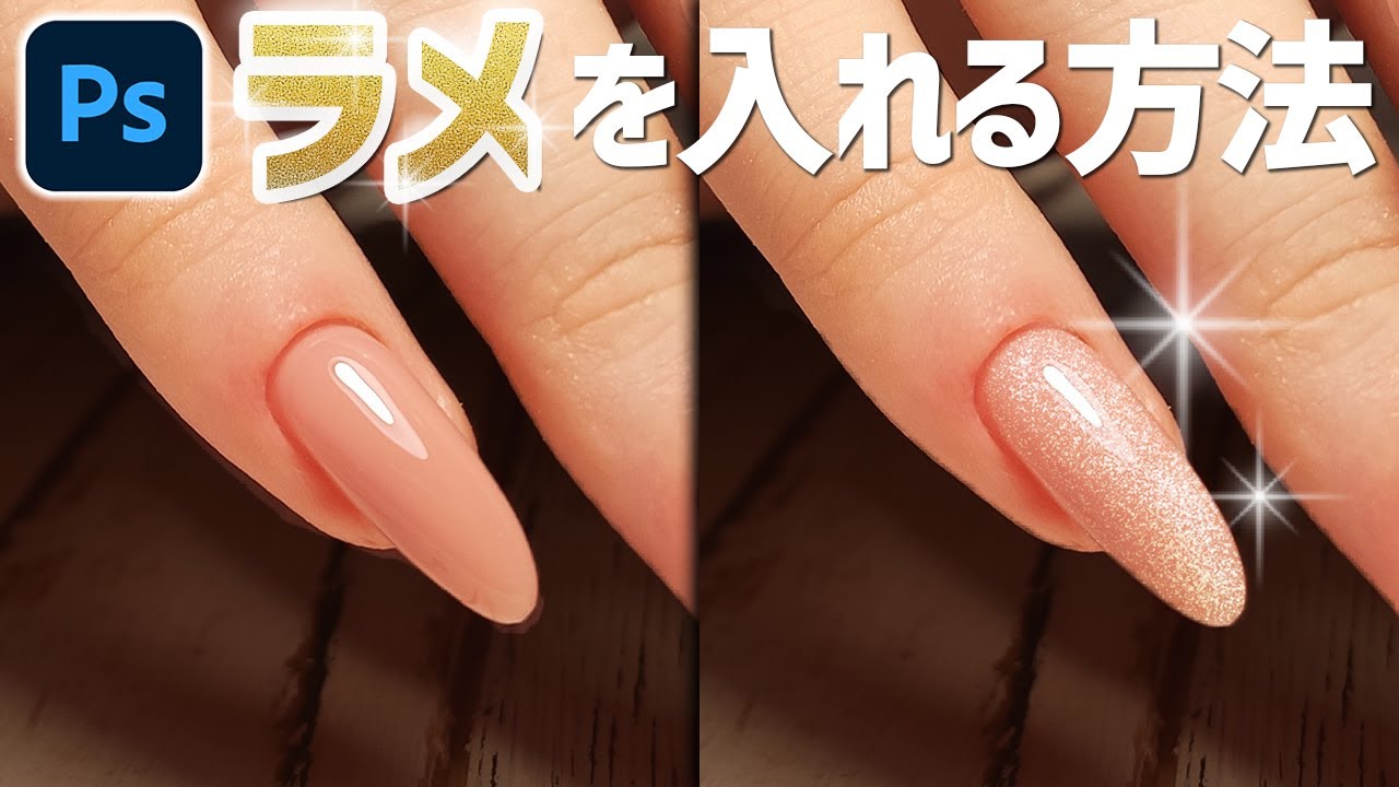 デザインのアクセントに♪ Photoshop でネオン風のキラキラ文字WEBデザインブログ