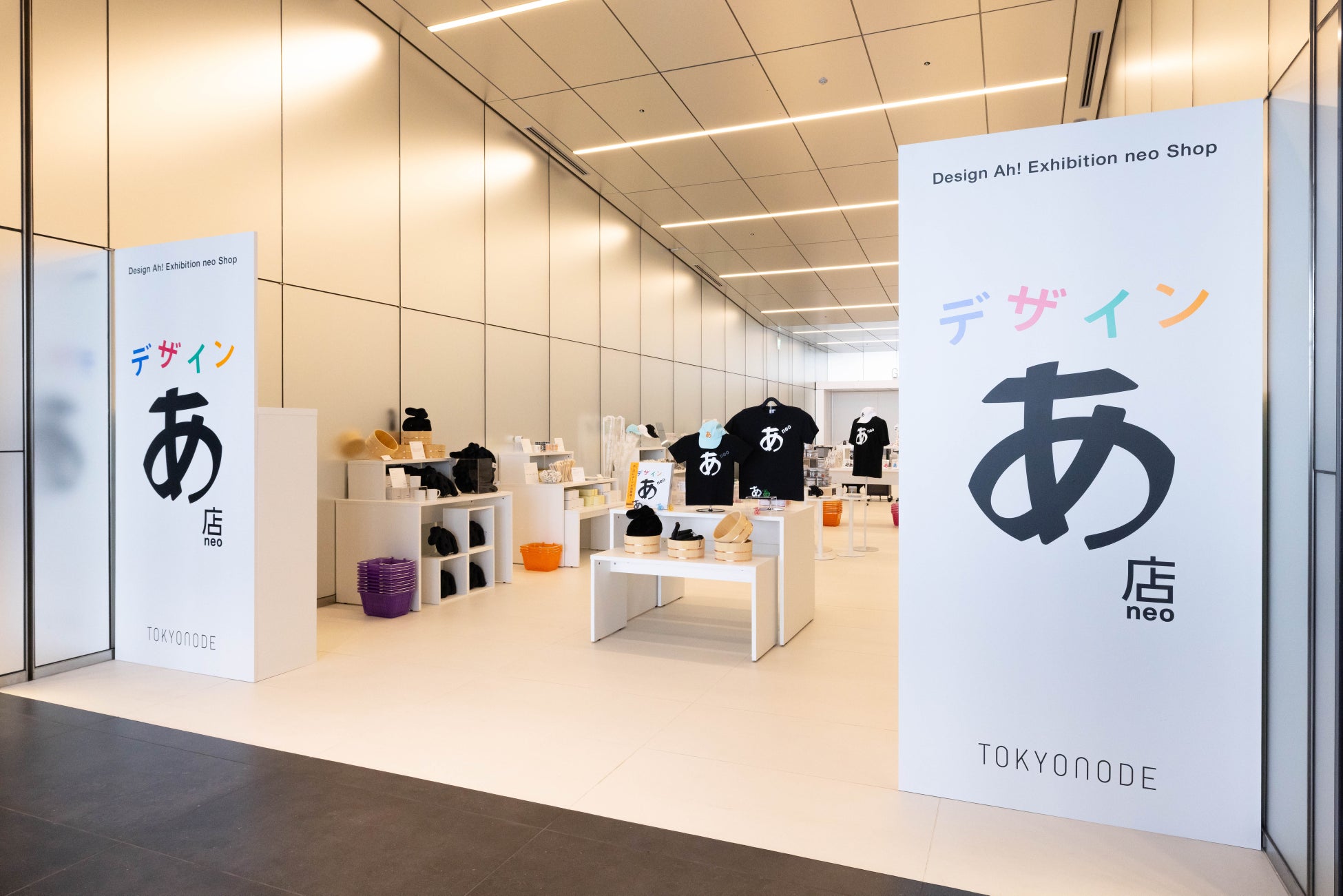 デザインあｎｅｏNHK