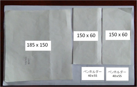 レザークラフトでジブン手帳カバーを作成するin0na0.net
