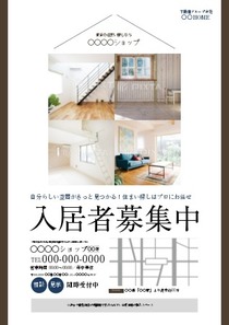植物ポスターテンプレートでデザインを無料で作成Canva