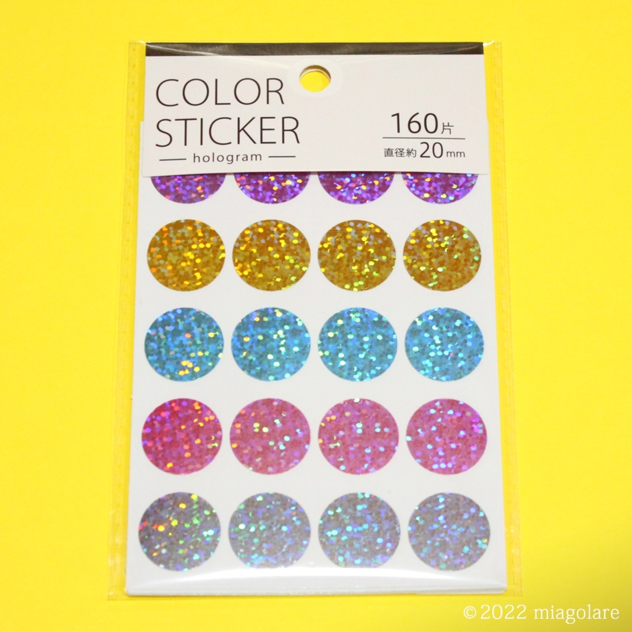 何でもキラキラになる！100均の クリアオーロラシート で出来るホログラムシールの作り方marry マリー