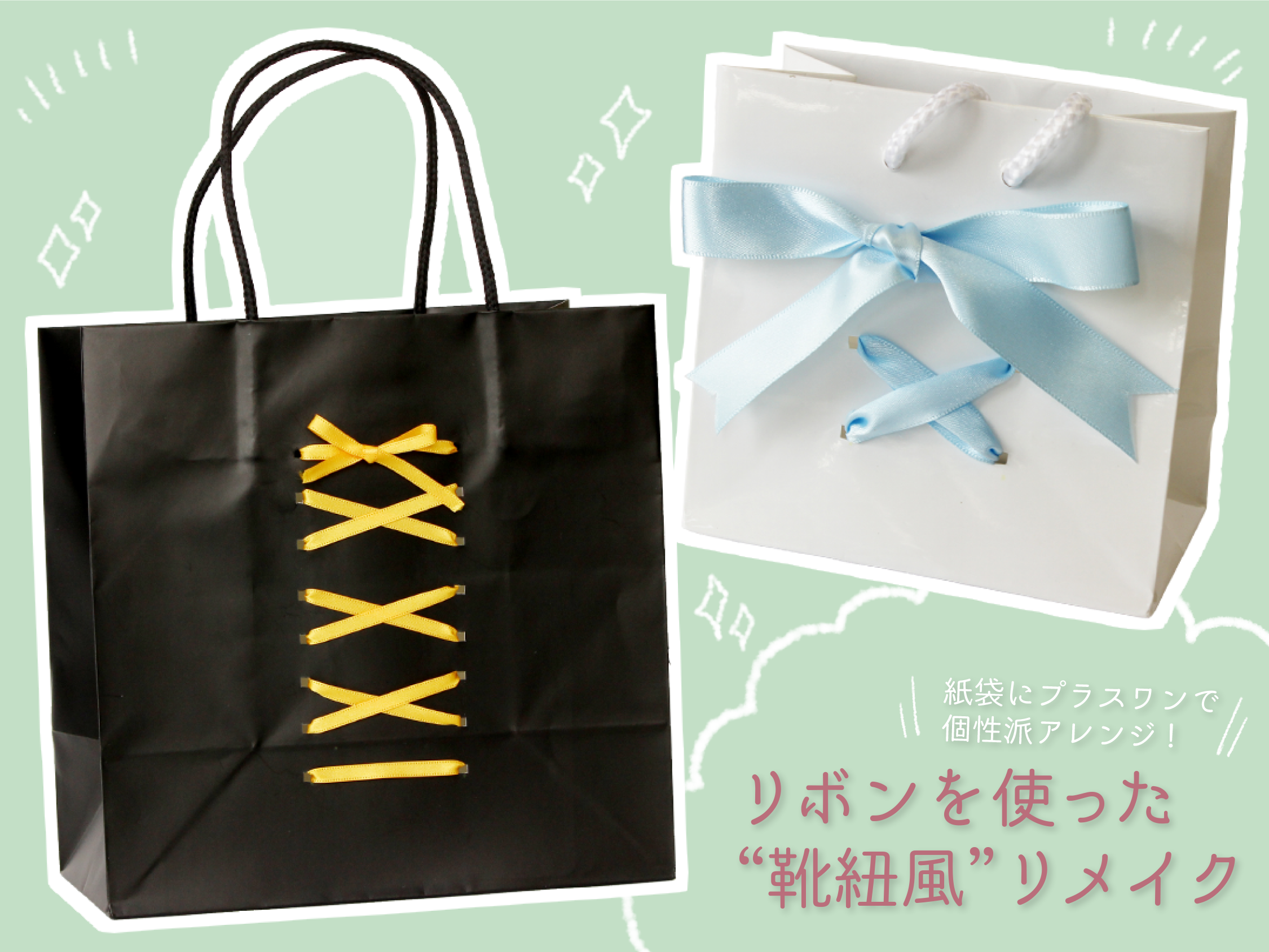 持ち手カバー ブラック 黒 2個セット バッグ ハンドル 紙袋 ハンドメイド ハンドルカバー レザー トートバッグ アレンジ 手芸 - メルカリ