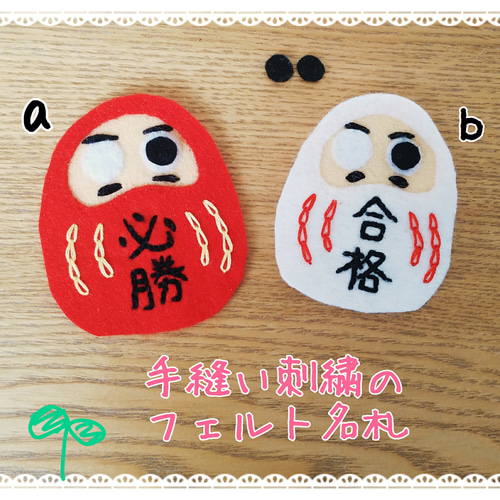 暮らし ネームラベルにも！「ネーム＆ワンポイント」刺しゅうをマスターしよう - 家電 Watch