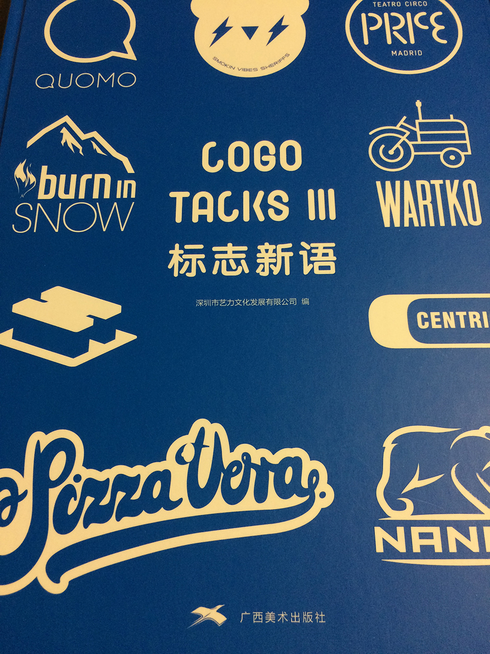 日本をイメージしたロゴ ロゴタンク 企業・店舗ロゴ・シンボルマーク格安作成販売