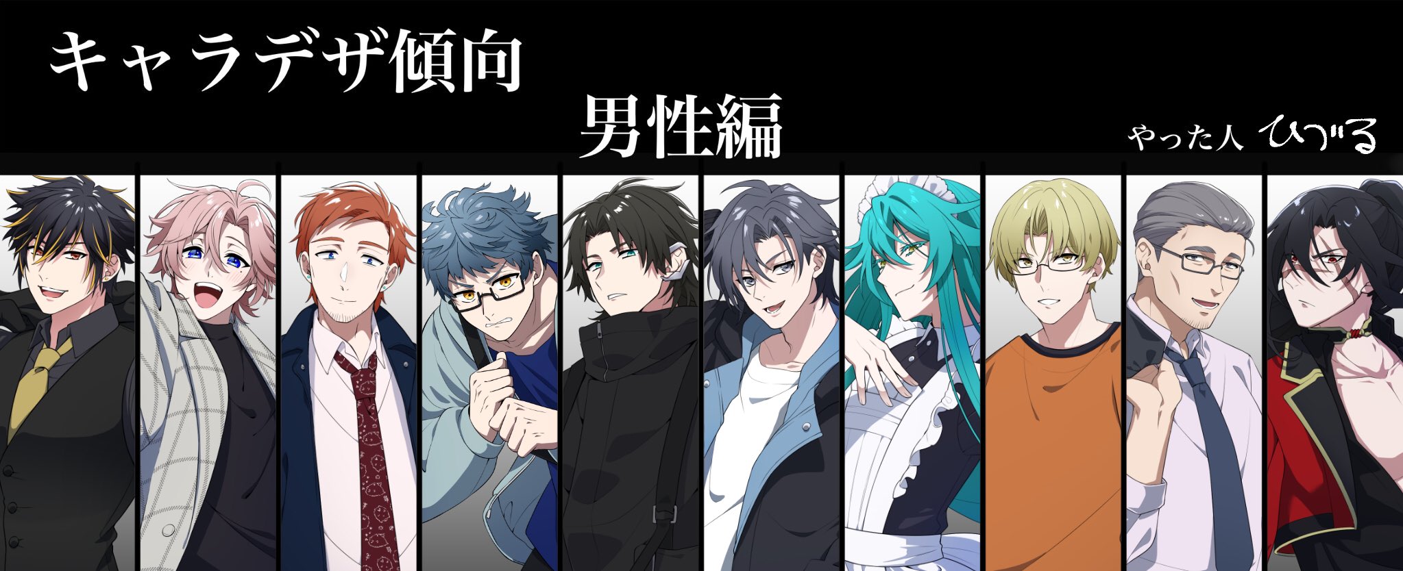 素体付きキャラデザ用テンプレート 小説家さんや絵の依頼でも使える- かたすみ帳