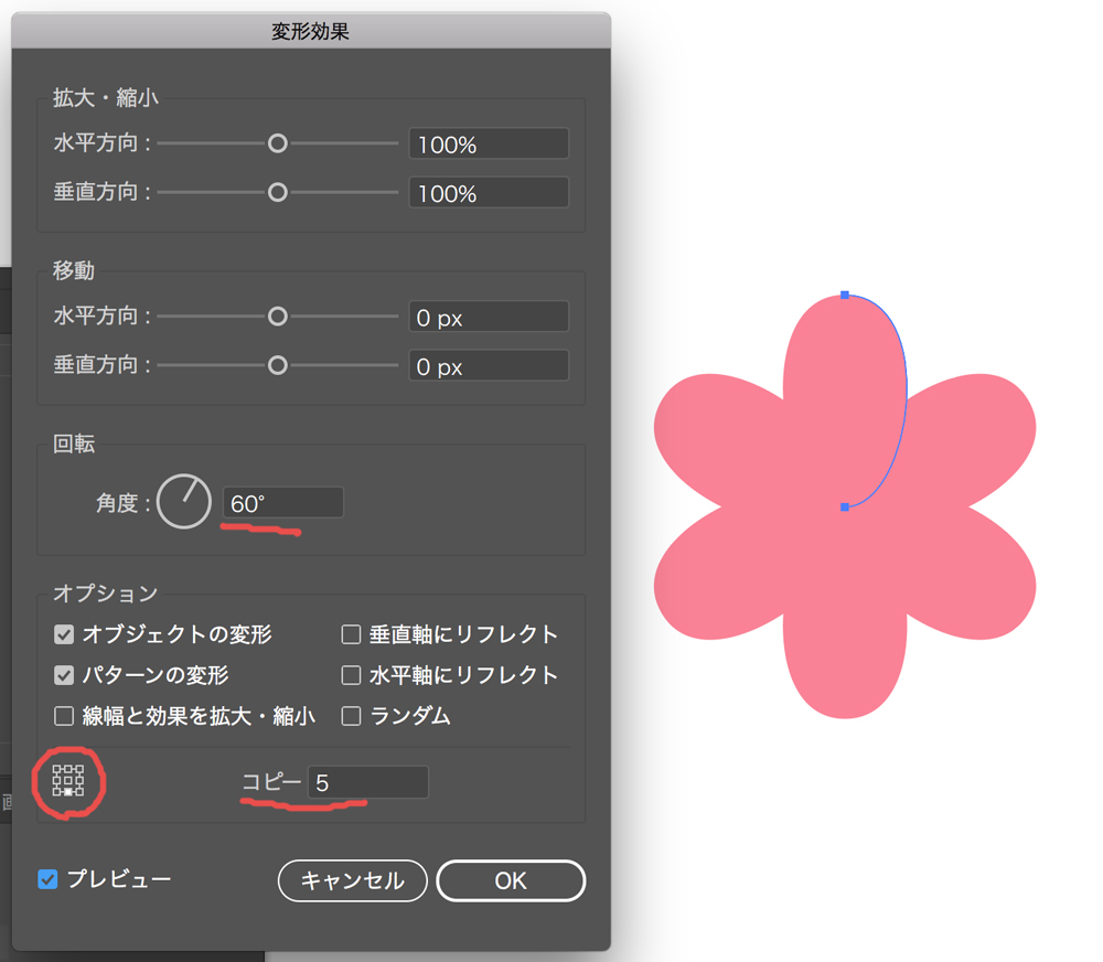 Tutorial_3Dでお花を作る その3_マッピング編 – イラレラボ illustrator-labo