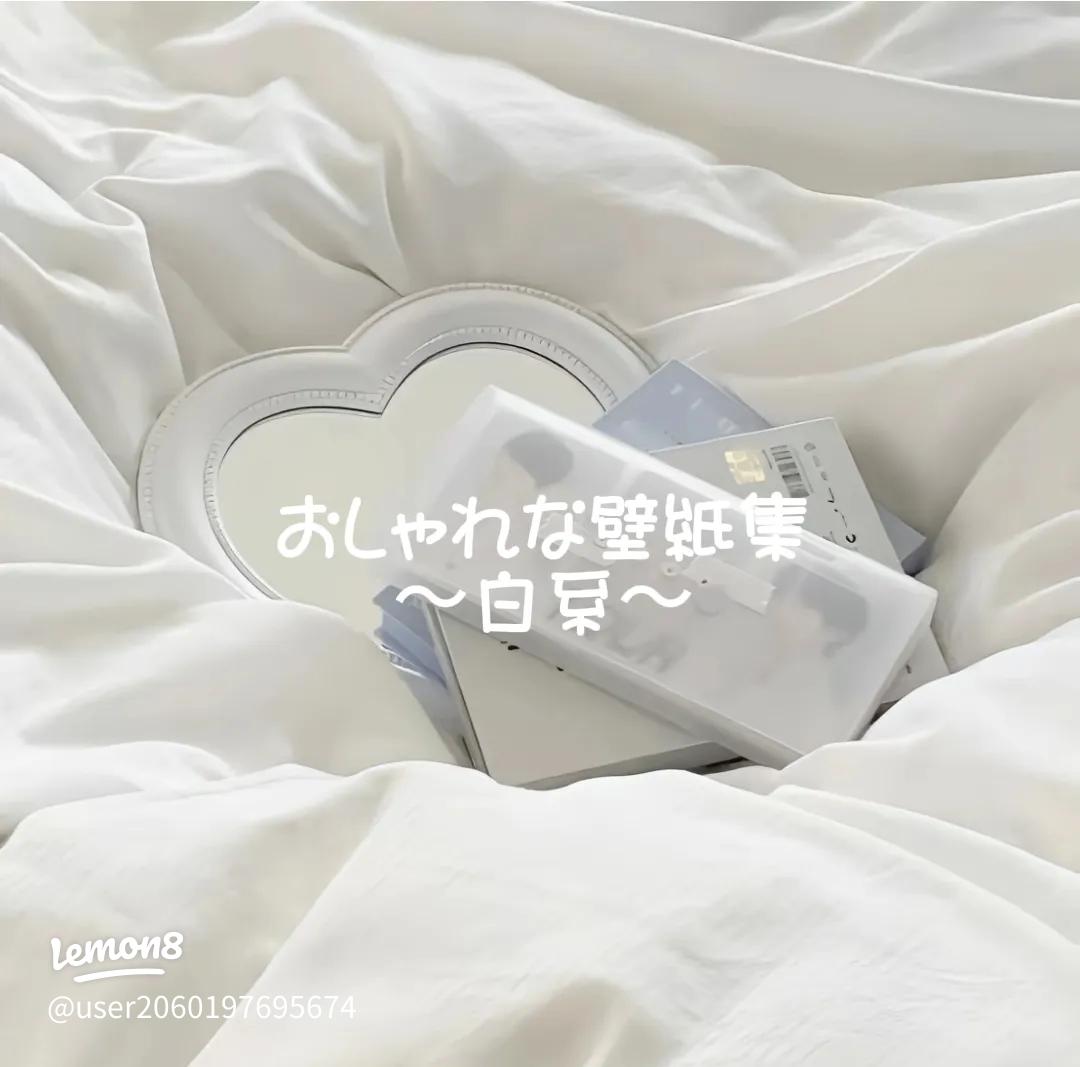 白の背景イラスト無料イラスト・フリー素材なら「イラストAC」