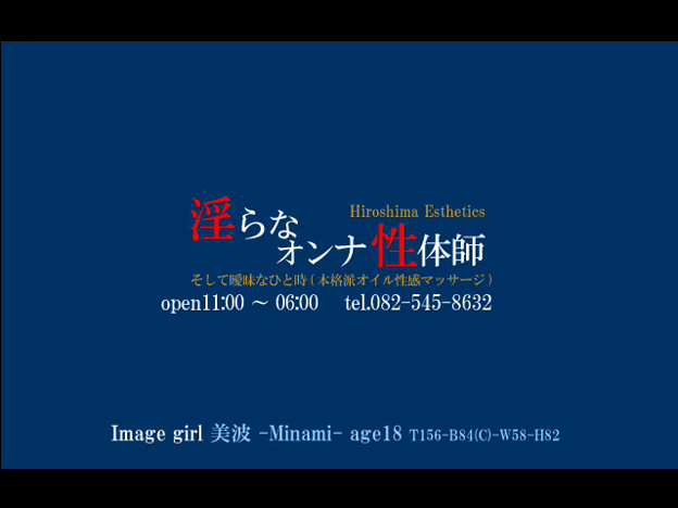 珠理-しゅり-(28) - 淫らなオンナ性体師…そして曖昧なひと時