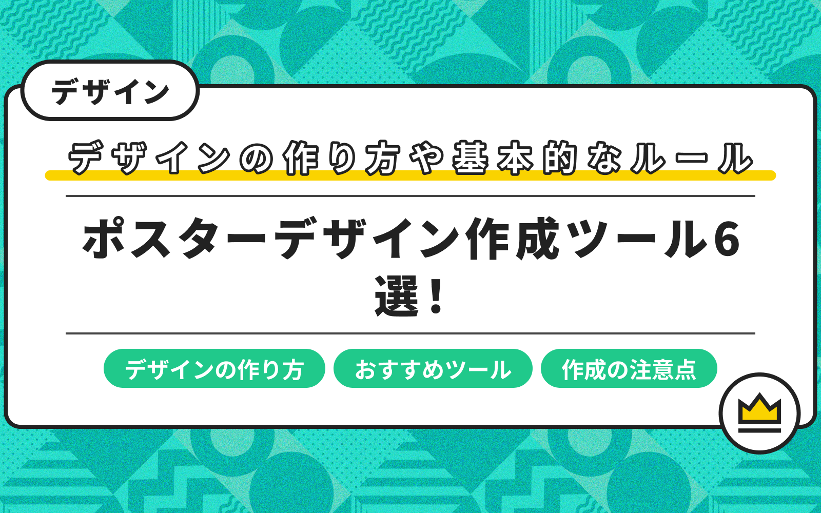 無料チラシ・ポスターテンプレートのダウンロードサービスを開始しました。デザイン事務所AMIX