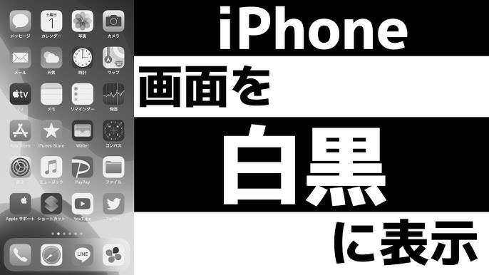 iPhone 色統一アイコンの作り方もちまてブログ