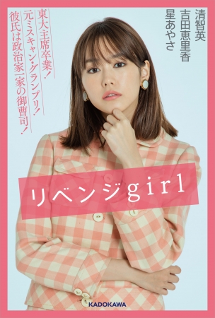 Amazon.co.jp: 【数量限定】milkyprin♪10枚組A代表 超絶SEXYボディで大人気の極エロ美人8人!