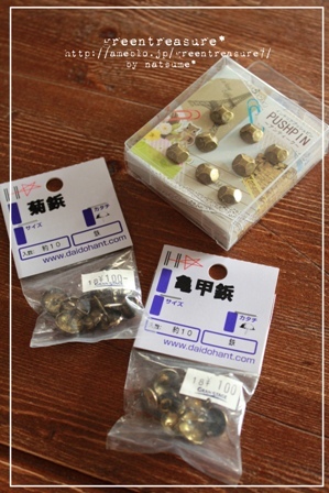 セリアの壁にピン跡が残りにくいピンフックの特徴と使い方