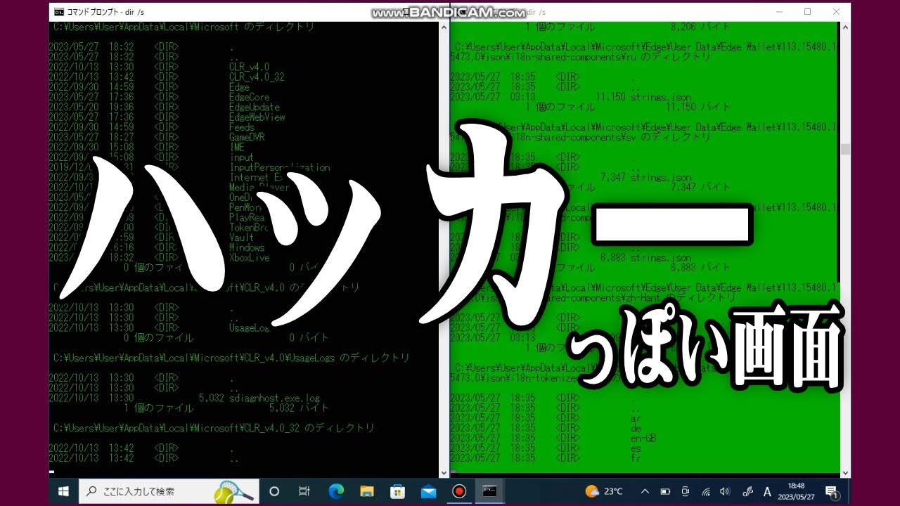 Hackerangriffeイメージ、写真素材との写真Hackerangriffe