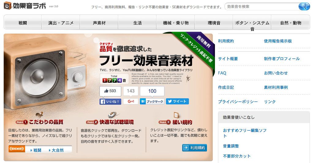 クラシックジングル 無料音楽素材『フリー音源・YouTube使用可』音筏