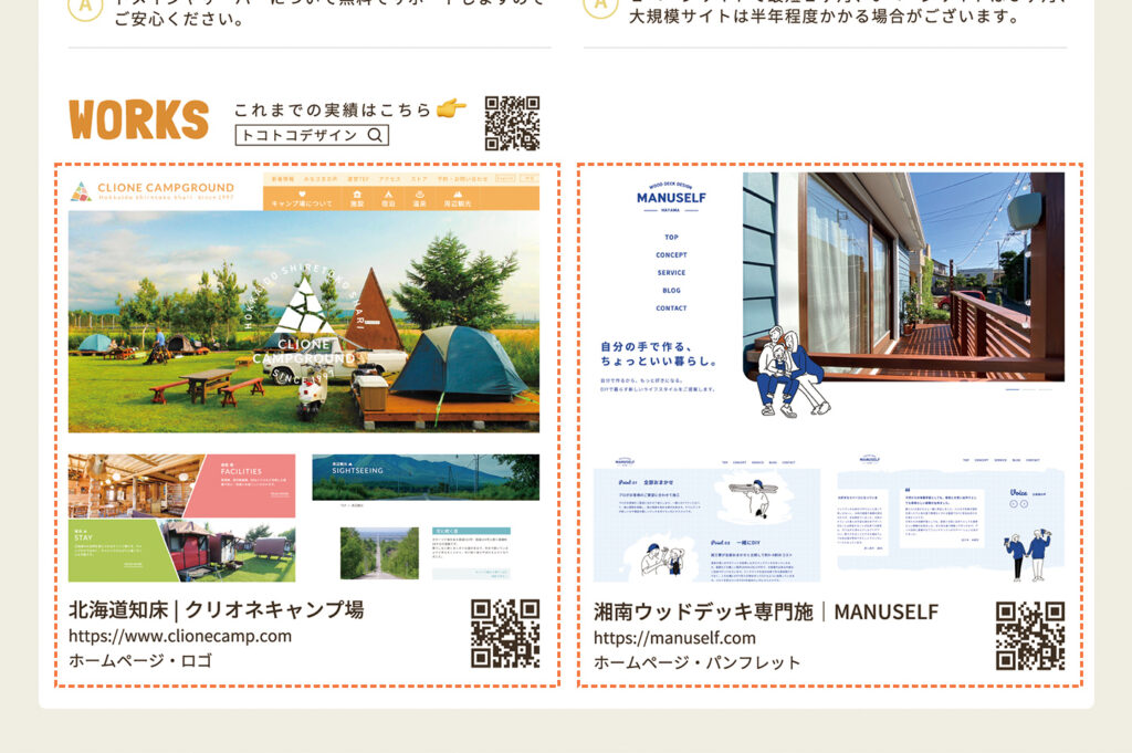 illustratorでチラシやポスターをデザインする前にやっておくことBUROKI design