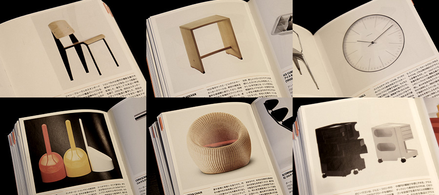 プロダクトデザイナーとの協業事例と、つくる - ひろしまのデザイナーと企業をつなぐ相談窓口