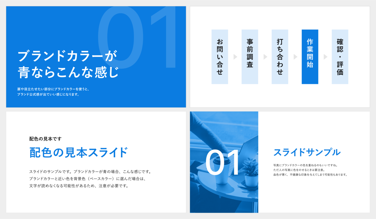 デザイン性の高いプレゼン資料を作るための参考サイト3選Webデザイン・Webデザイナースクール