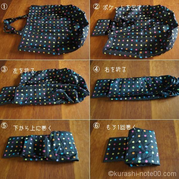 傘リメイクエコバッグもめんのブログ