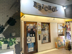 大阪市浪速区の桜川アポロ1ビルに30年振りに見に かつて牛丼ちち乃屋 オイドナルド