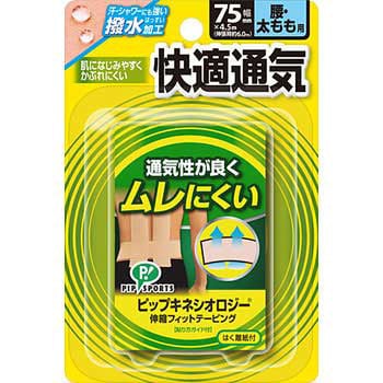 初心者向け 知っておいて損はない、半導体製造の基礎知識ニュースイッチ by 日刊工業新聞社