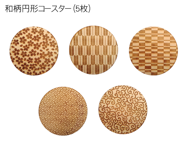 木彫りの里で木育クラフト体験「木製コースターづくり」 上丹生ウッドペッカーズ - じゃらん遊び体験