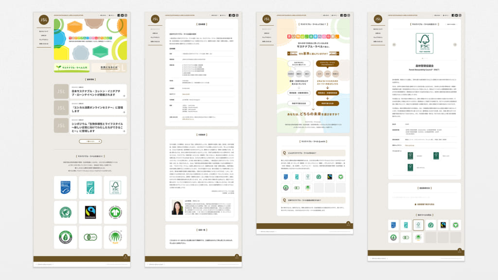 サステナブルデザインとは？環境負荷を減らす最新トレンドと商品事例ecosense molding