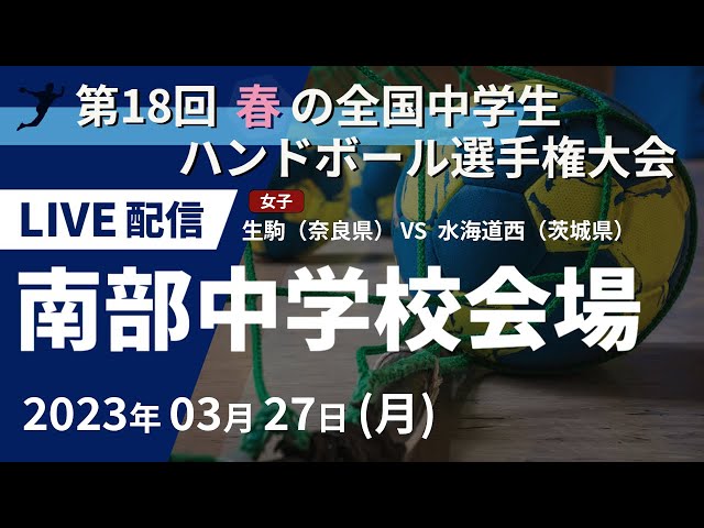 ならり No.33 2022.10～2023.3｜奈良県観光[公式サイト] あをによし