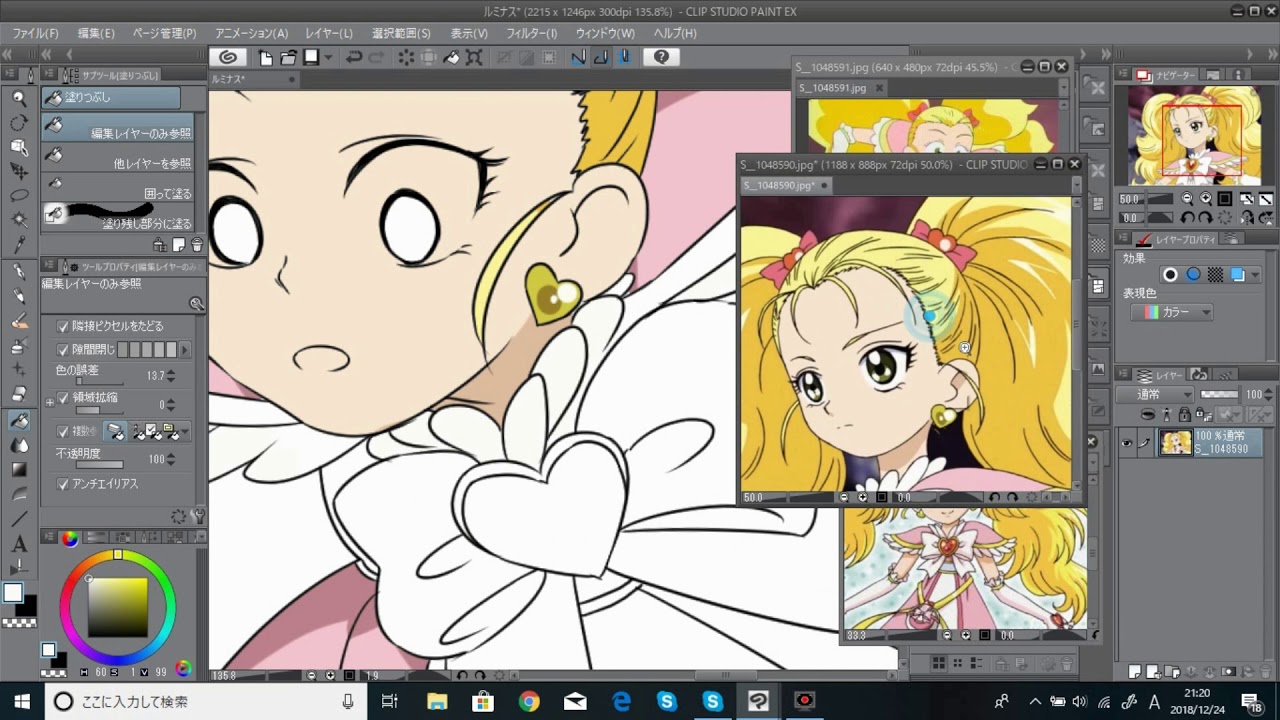 25mm幅90幅91.5×奥行46cmルミナス簡単後付け棚9045 アディショナルシェルフ AEL9045ルミナス・エレクター専門店パーフェクトスペース本店