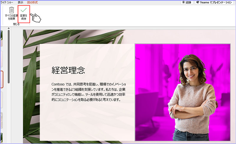 Photoshopで画像を切り抜く 黒背景や白背景などコントラストがはっきりしている写真の背景をワンクリックで透過・透明にする 切り抜きPhotoshop逆引き辞典デザインを深掘り MdN